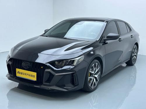 GAC Empow 2021