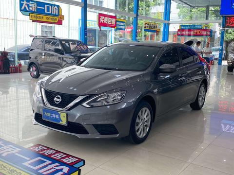 Nissan Sylphy 2022