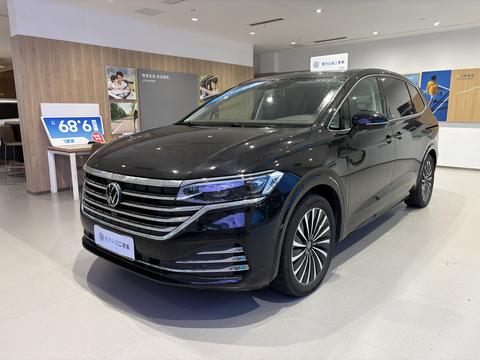 Volkswagen Viloran 2024