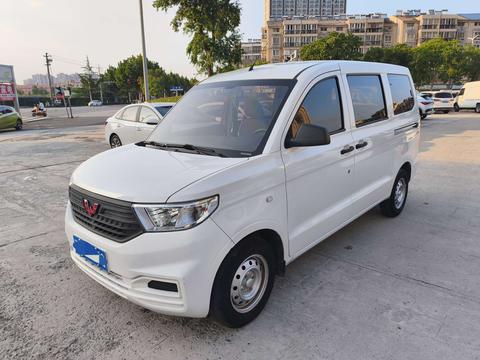 Wuling Hongguang V 2020