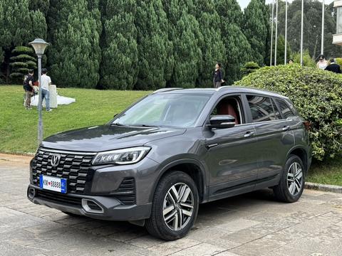 Changan CS75 2024