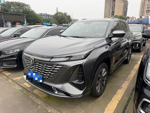 Changan CS75 Plus 2023