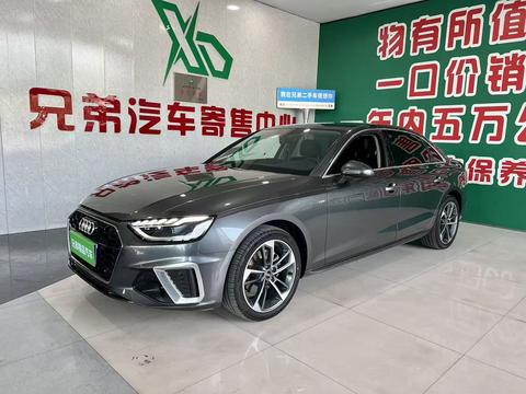 Audi A4L 2023