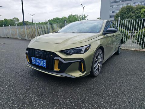GAC Empow 2021