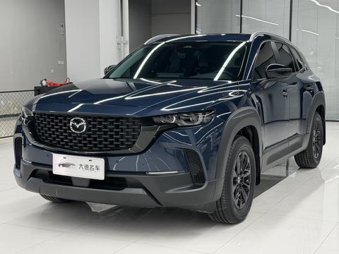 Mazda CX-50 2023