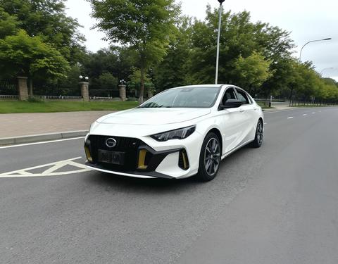 GAC Empow 2023