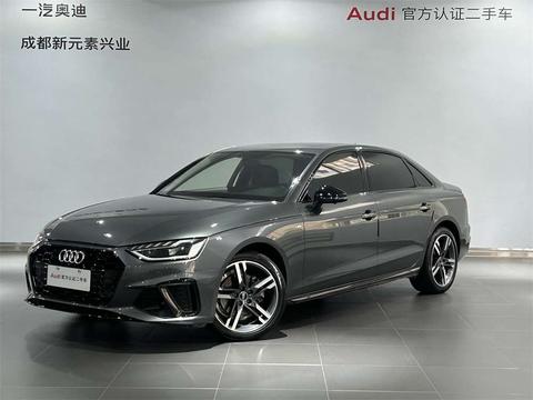 Audi A4L 2022
