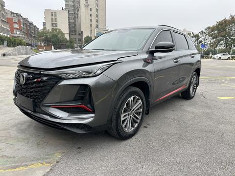 Changan CS75 Plus 2021