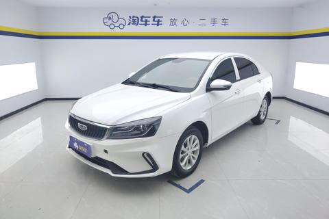 Geely Emgrand 2021