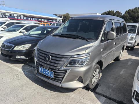 Forthing Lingzhi 2025