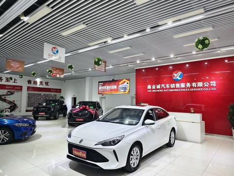 Roewe i5 2023
