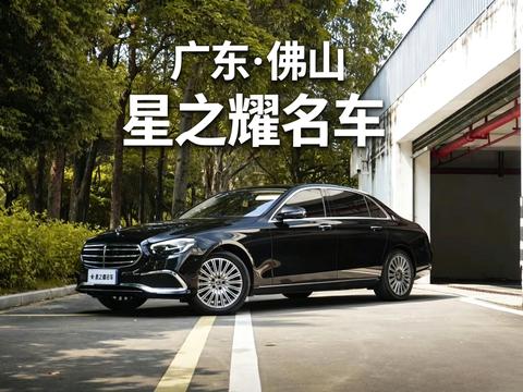 Mercedes-Benz E-Class 2021