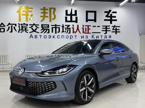 Volkswagen Lamando 2022