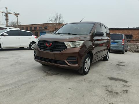 Wuling Hongguang 2021