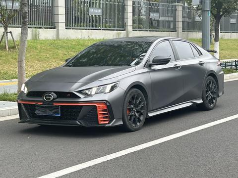GAC Empow 2022