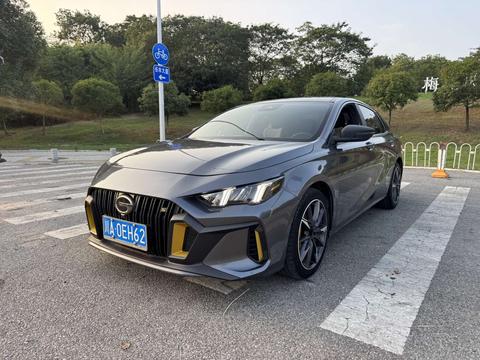 GAC Empow 2023
