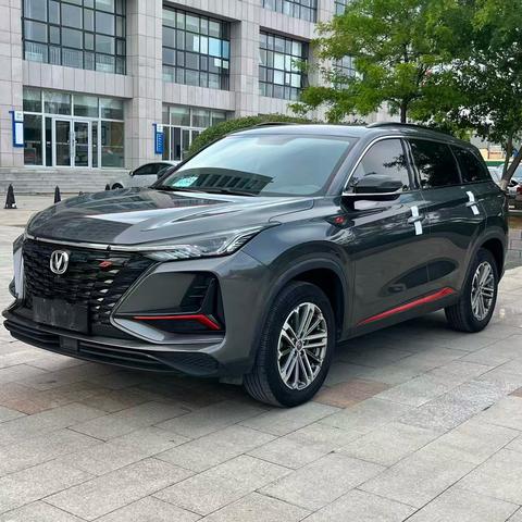 Changan CS75 Plus 2022