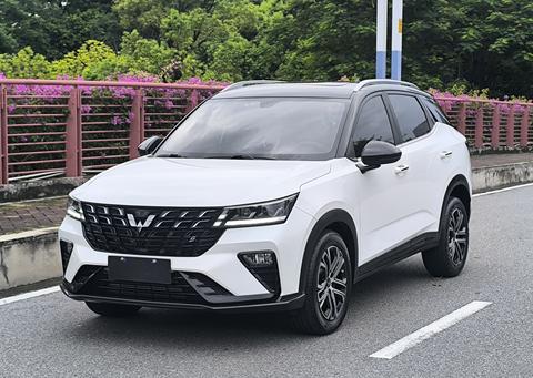 Wuling Xingchi 2022