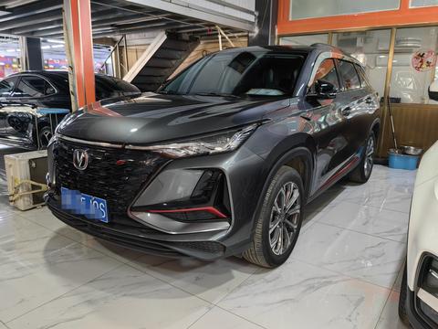 Changan CS75 Plus 2021
