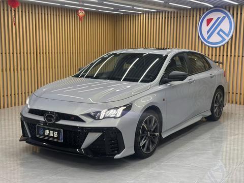 GAC Empow 2025