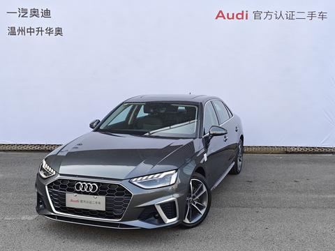 Audi A4L 2024