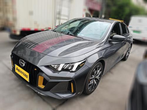 GAC Empow 2021