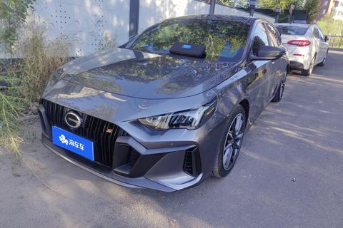 GAC Empow 2023