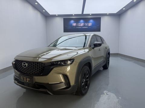 Mazda CX-50 2023