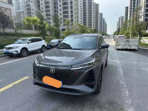 Changan CS75 Plus 2022