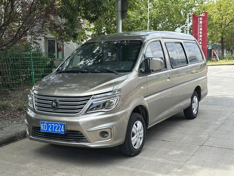 Forthing Lingzhi 2022