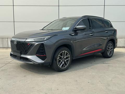 Changan CS75 Plus 2022