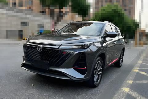 Changan CS75 Plus 2022