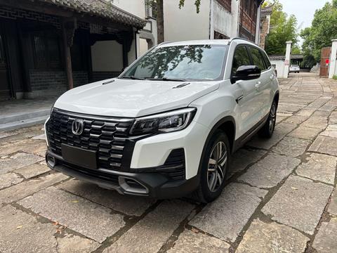 Changan CS75 2024