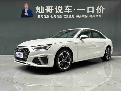 Audi A4L 2023