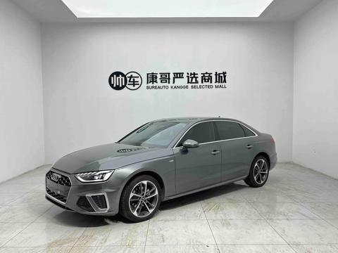 Audi A4L 2022