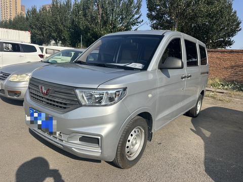 Wuling Hongguang V 2022