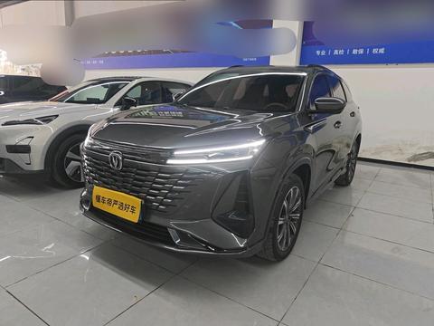 Changan CS75 Plus 2023