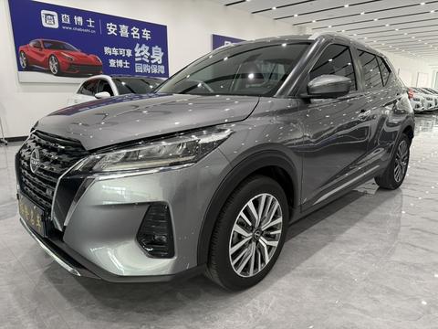Nissan Kicks 2023