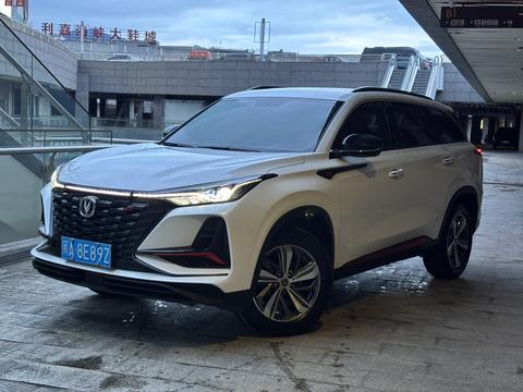 Changan CS75 Plus 2022