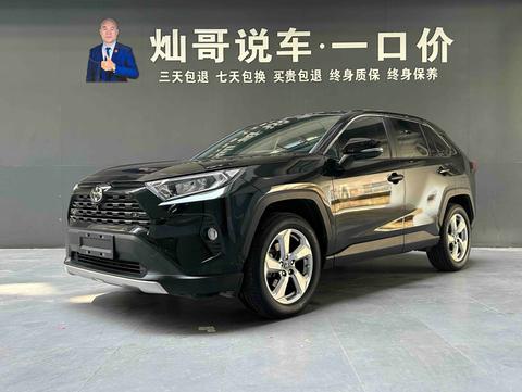 Toyota RAV4 2022
