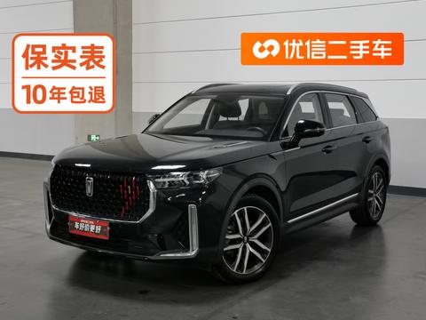 Bestune T99 2020