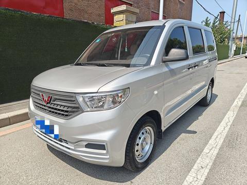 Wuling Hongguang V 2022