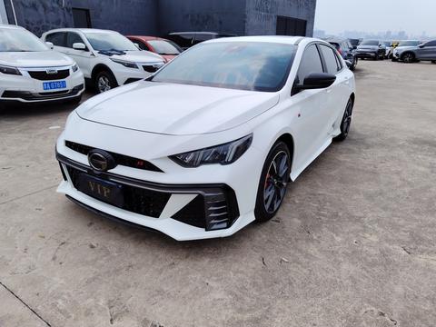 GAC Empow 2023