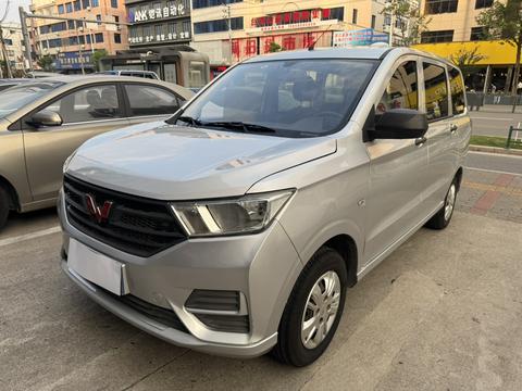 Wuling Hongguang 2021