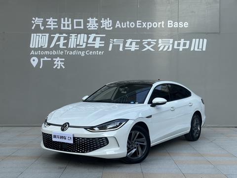 Volkswagen Lamando 2024