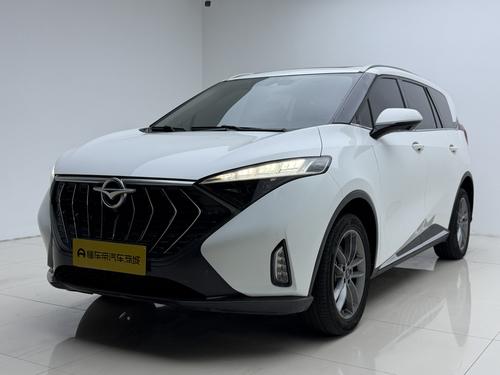 Haima 7X 2020