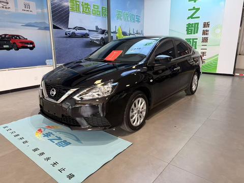Nissan Sylphy 2024