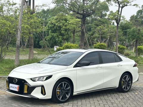 GAC Empow 2023