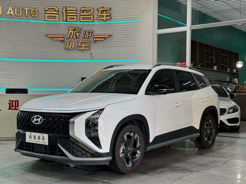 Hyundai ix35 2023