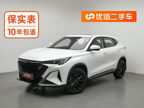 Changan X5 Plus 2023